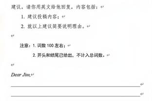 罗马诺：马竞替补门将格尔比奇将加盟谢菲联，转会费250万欧